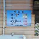 내린천 글램핑 이미지