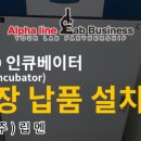 (주)BOD 이미지