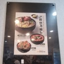 큰맘할매순대포천내촌점 이미지