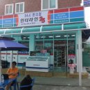 인더라인25시 이미지
