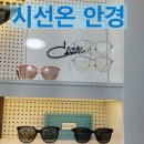 좋은 안경으로 피팅과 상담까지 잘해주는 영등포역안경점 시선온안경 후기
