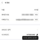 (주)윈윈테크 네이버블로그