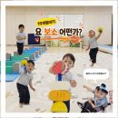 트니트니 | 우짜면 좋노 요놈을??롯백평촌점 문센[트니트니]후기!