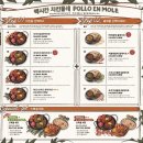 강남-299 | 서울 강남 핫플 맥시타이거 화덕치킨 퀘사디아 맛집 주말 웨이팅 후기