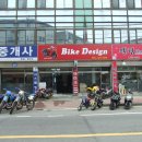 바이크디자인
