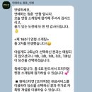 연애하는 청춘 이미지