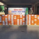 해병대제9여단 이미지