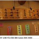 이목리막국수