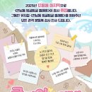 최고야빨래방 | 일상 속 사랑이 빙굴빙굴 돌아가는 가족 힐링 타임♡연남동 빙굴빙굴 빨래방 관람후기