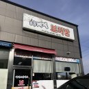 덕두시장 | 부산 김해공항맛집 추천! 강서구보건소 옆 갓성비 보리밥 맛집 사계절 보리밥 내돈내산후기