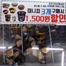 GS25인천원창로 이미지