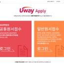 한국교원대 교육연구관 | [교원대파견] 1. 원서접수와 서류제출 / 2025 교원대 석사 특별전형 합격후기(미술교육전공)