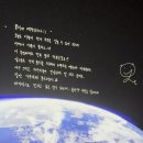 라이브 | 플레이브 콘서트 라이브뷰잉 후기 (롯데시네마)