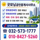 연희공인중개사사무소 네이버블로그