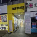 으뜸50안경 성신여대점 | 성서 저렴한 안경점 찾는다면 으뜸50안경점 안경할인 내돈내산 후기