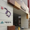 쑥골어린이도서관 이미지