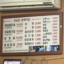 단골손님 구미인동점 | 성남동갈매기살 인동점 | 구미 갈매기살 단골 손님이 많은 노포 맛집