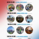 한누리 태권도장 이미지