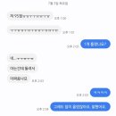 민쌤국어학원