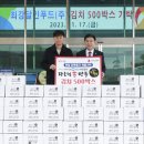 최강푸드 충남일보
