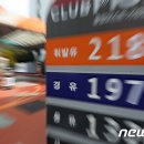 대도주유소 이미지