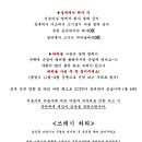 빨간지붕 이미지