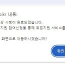 한국고용복지센터 이미지