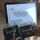 [YAFF6기 극한직얍] 선진햄 음성공장 견학가다!!/ aT주관활동/기업탐방