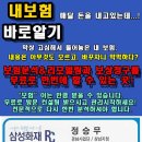 황금나침반공인중개사사무소 이미지