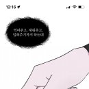 이게 대체 외 단편일까 이미지