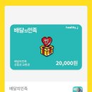 신전떡볶이연경점 - 22370 | 신전떡볶이연경점