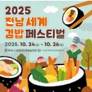 김밥나라1 이미지