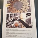 컴포즈커피전주평화점
