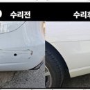 시온모터스 이미지