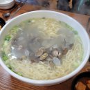 동해안바지락칼국수