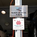 우승공업사