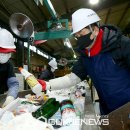 용산구 재활용센터 이미지