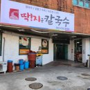 홍성광고사 이미지