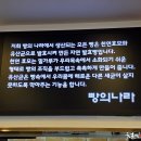 빵의나라 - 울주군 | 빵의나라