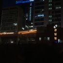 센텀필약국 이미지