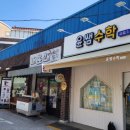 윤쌤교습소