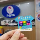 크린스토리