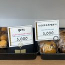 지베이커리 - 창원시 진해구 신항동로 121 | 지베이커리