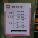 제4땅굴 이미지