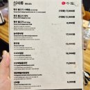 영동초등학교 | 영동식당추천 한우불고기 맛집 친절식당 [정깊은 소담] 찐 방문 후기