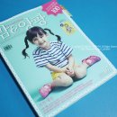 육아잡지 추천 :: 맘앤앙팡 7월호
