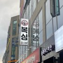 인복싱클럽 이미지