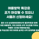 삼성영어미래엔수학풍천학원