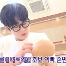 엔조이 뉴스엔