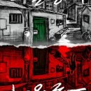 경성세탁소 이미지